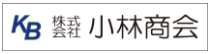 (株)小林商会
