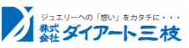 (株)ダイアート三枝