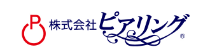 (株)ピアリング